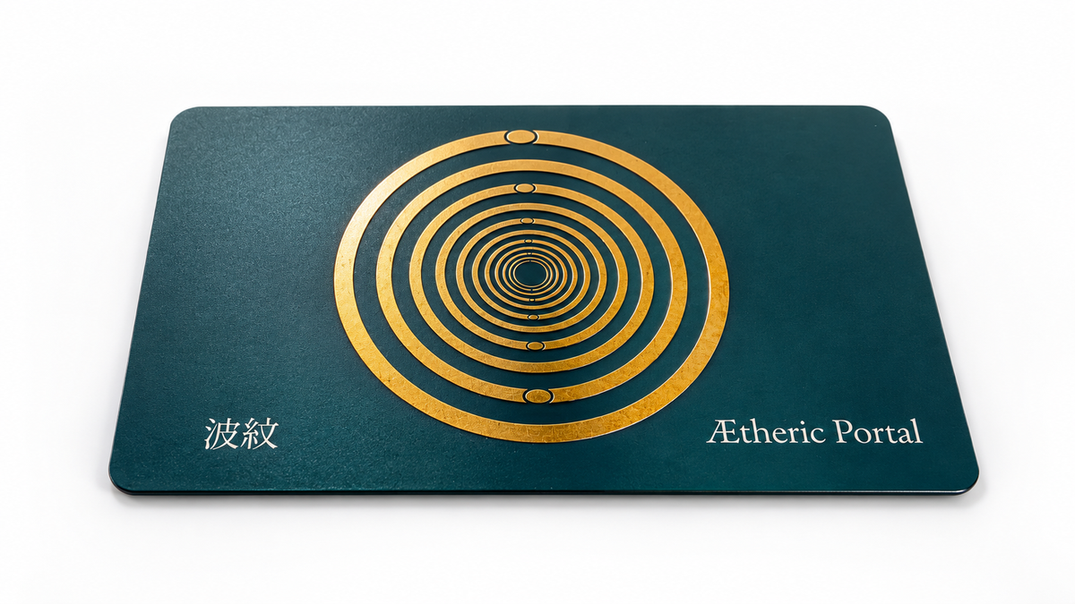 Ætheric Portal Card ( 55x90mm), Passive EMF Harmonization.